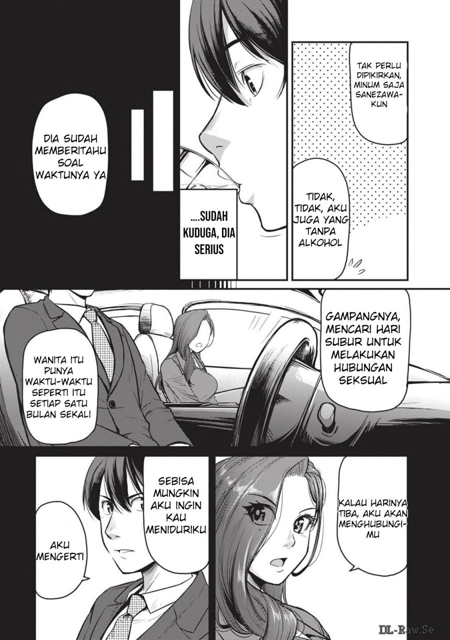 Shigoto Kaeri, Dokushin no Bijin Doushi ni Tanomarete