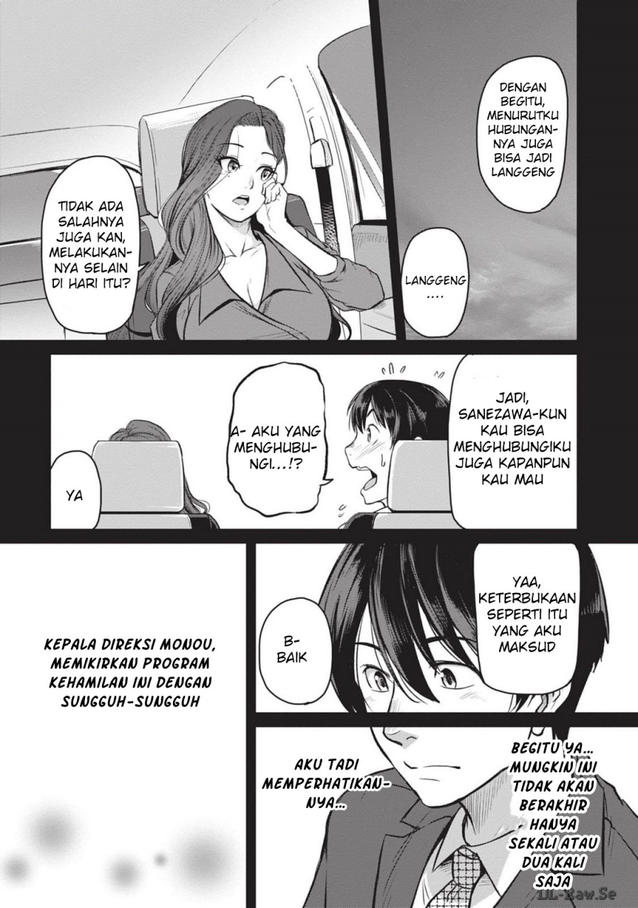 Shigoto Kaeri, Dokushin no Bijin Doushi ni Tanomarete