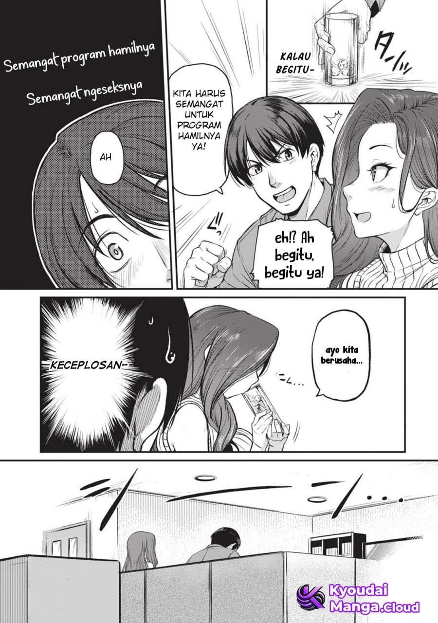 Shigoto Kaeri, Dokushin no Bijin Doushi ni Tanomarete