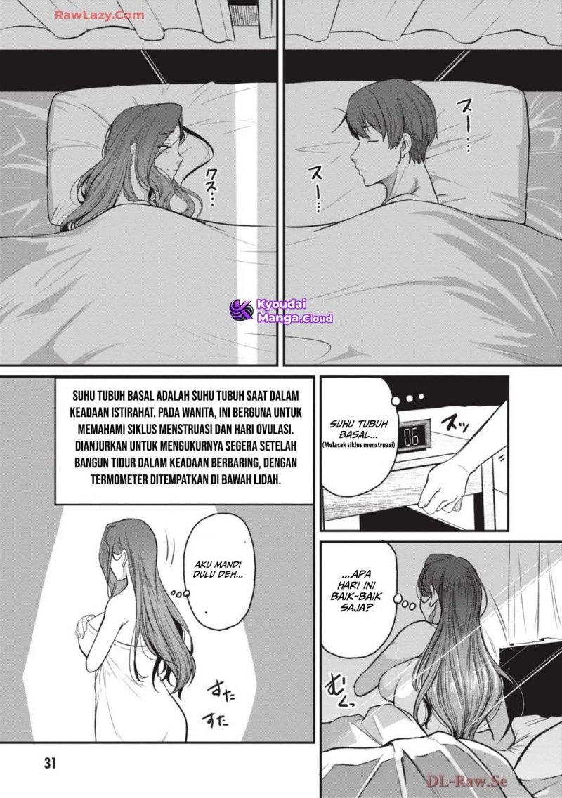 Shigoto Kaeri, Dokushin no Bijin Doushi ni Tanomarete