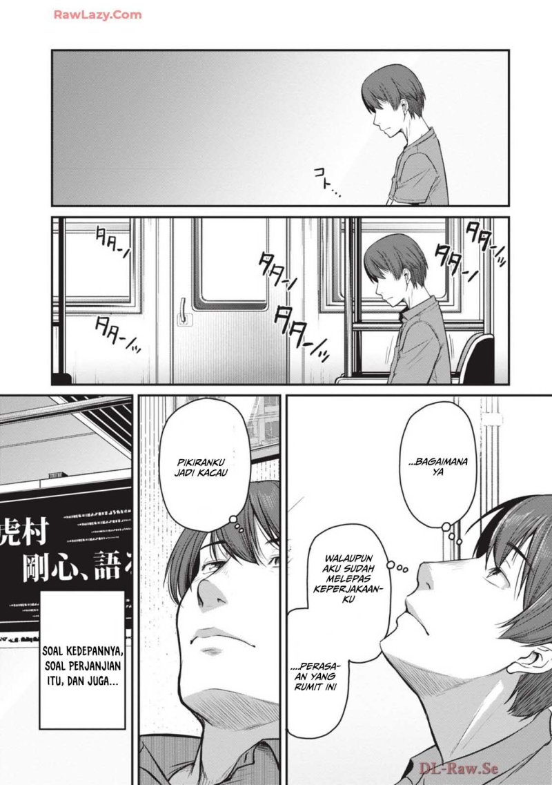 Shigoto Kaeri, Dokushin no Bijin Doushi ni Tanomarete