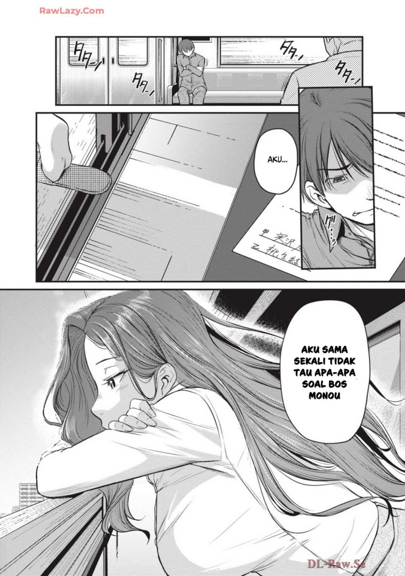 Shigoto Kaeri, Dokushin no Bijin Doushi ni Tanomarete