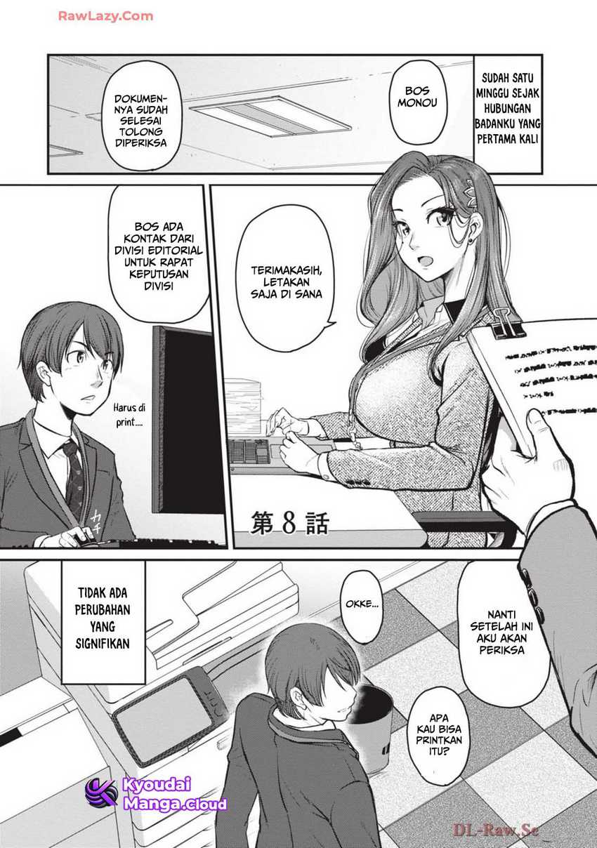Shigoto Kaeri, Dokushin no Bijin Doushi ni Tanomarete