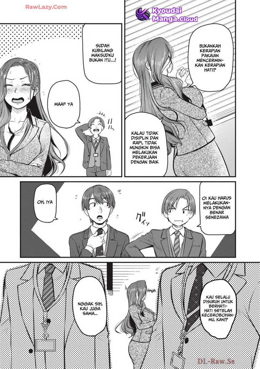 Shigoto Kaeri, Dokushin no Bijin Doushi ni Tanomarete