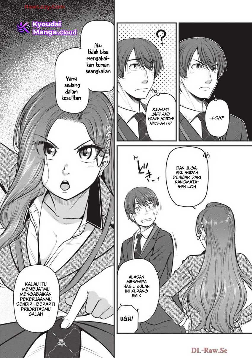 Shigoto Kaeri, Dokushin no Bijin Doushi ni Tanomarete