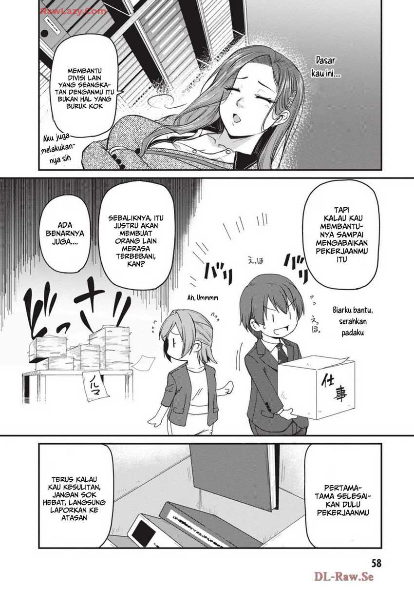 Shigoto Kaeri, Dokushin no Bijin Doushi ni Tanomarete