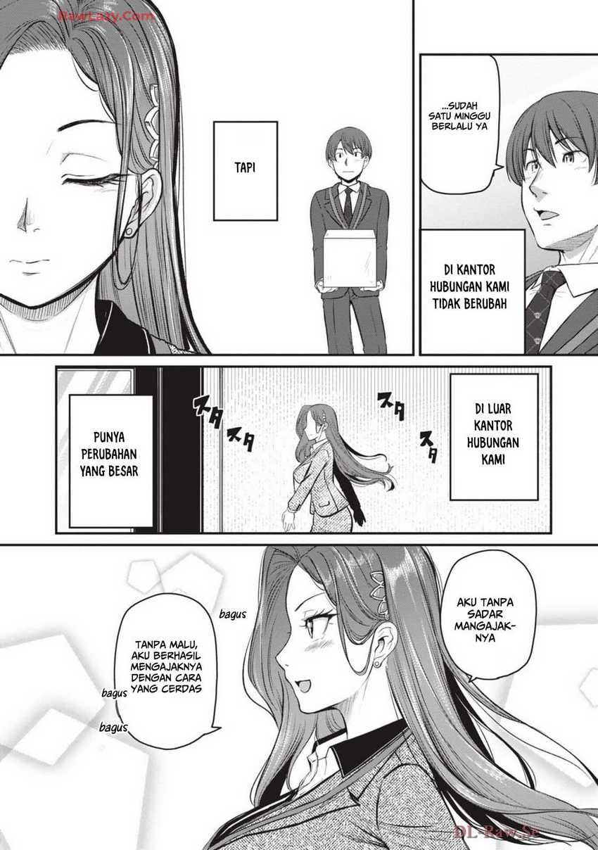 Shigoto Kaeri, Dokushin no Bijin Doushi ni Tanomarete