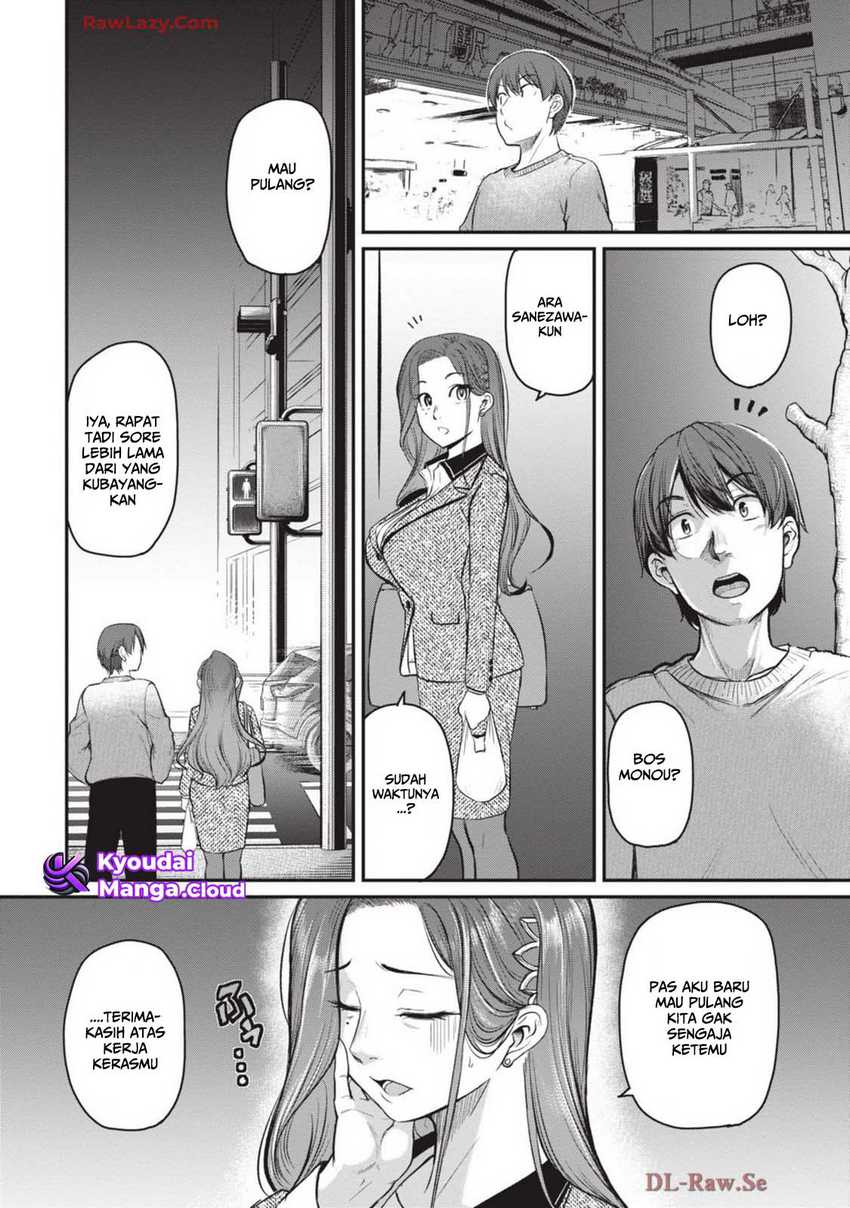 Shigoto Kaeri, Dokushin no Bijin Doushi ni Tanomarete