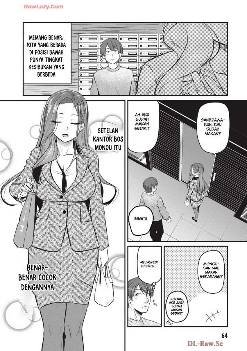 Shigoto Kaeri, Dokushin no Bijin Doushi ni Tanomarete