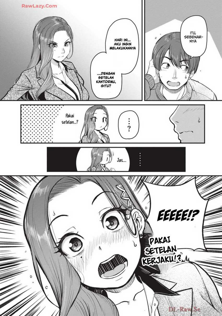 Shigoto Kaeri, Dokushin no Bijin Doushi ni Tanomarete