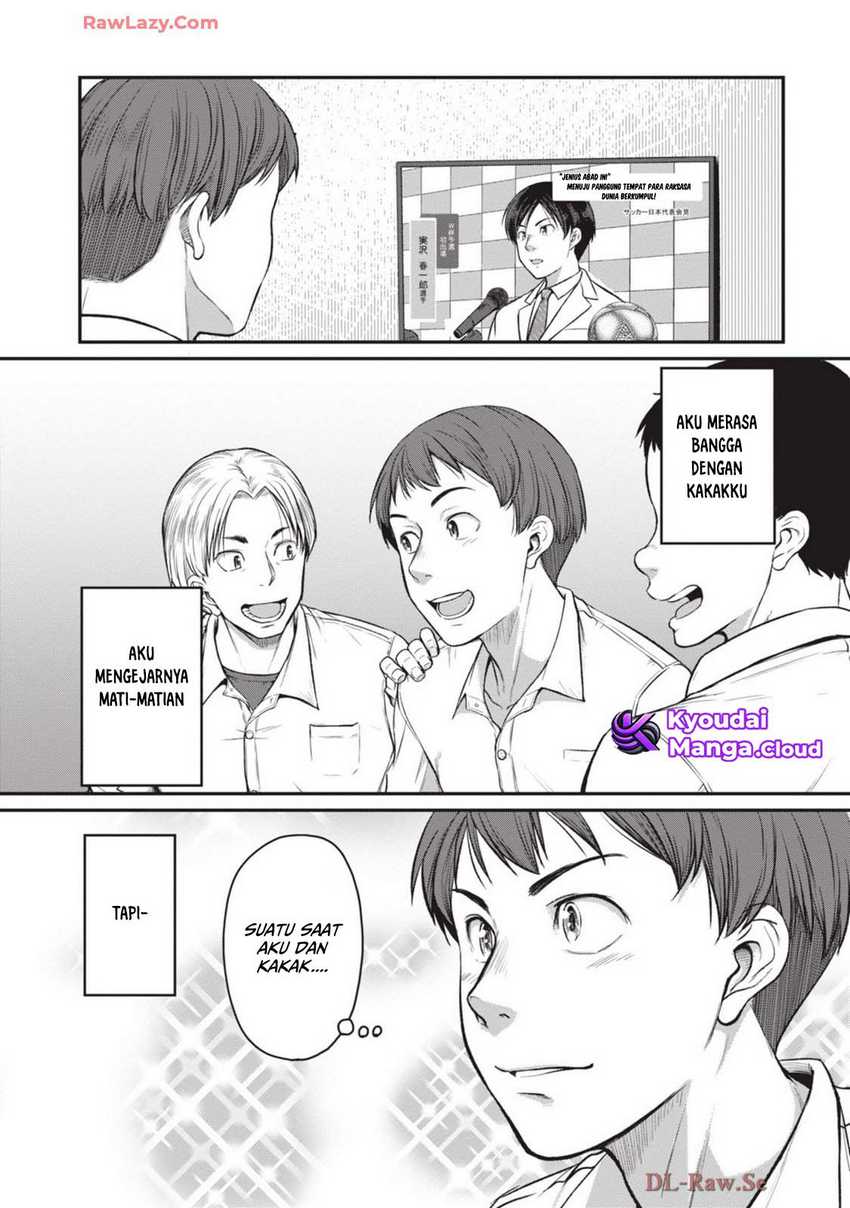 Shigoto Kaeri, Dokushin no Bijin Doushi ni Tanomarete