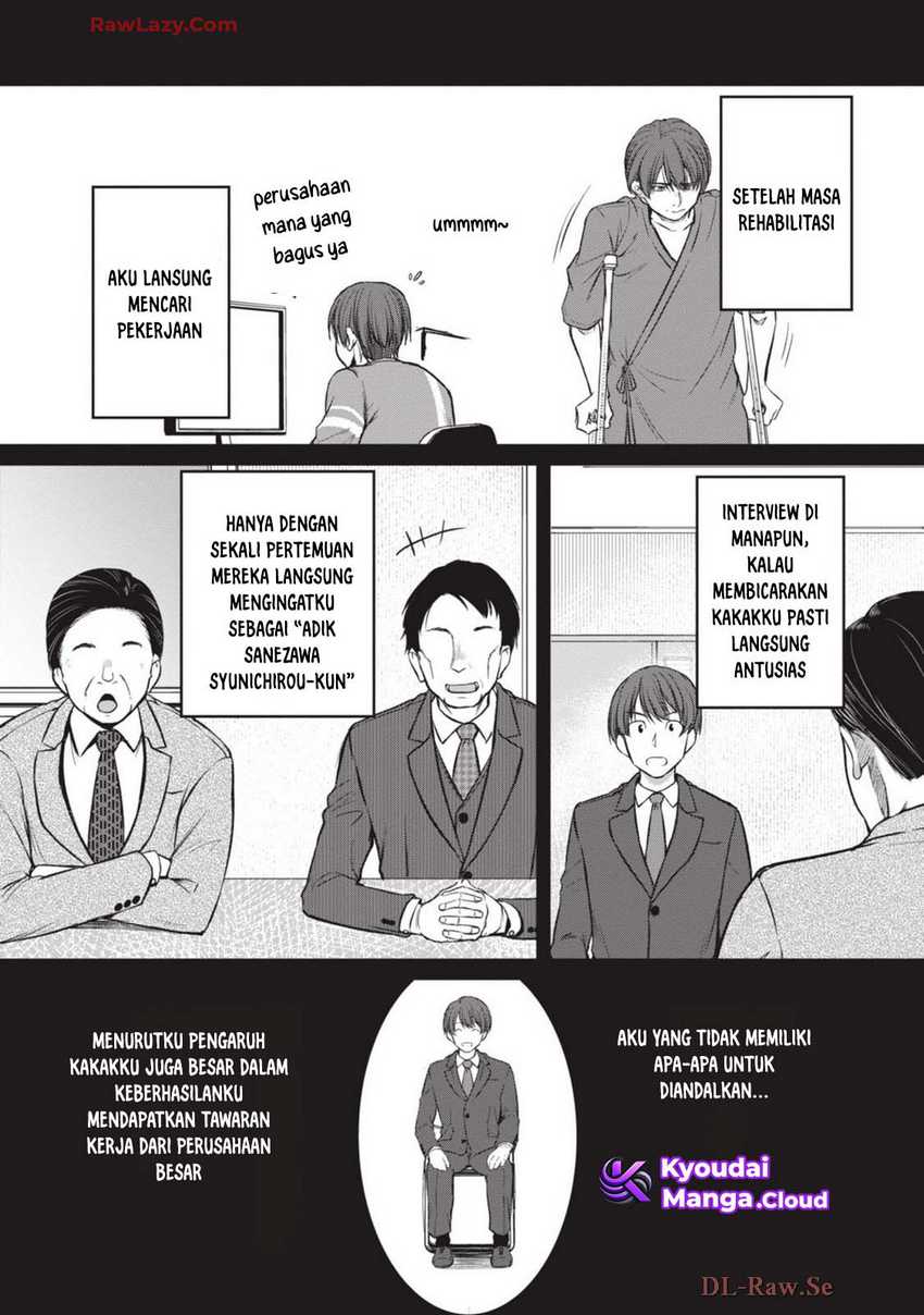Shigoto Kaeri, Dokushin no Bijin Doushi ni Tanomarete