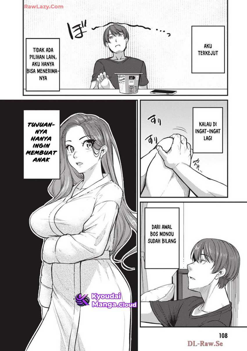 Shigoto Kaeri, Dokushin no Bijin Doushi ni Tanomarete