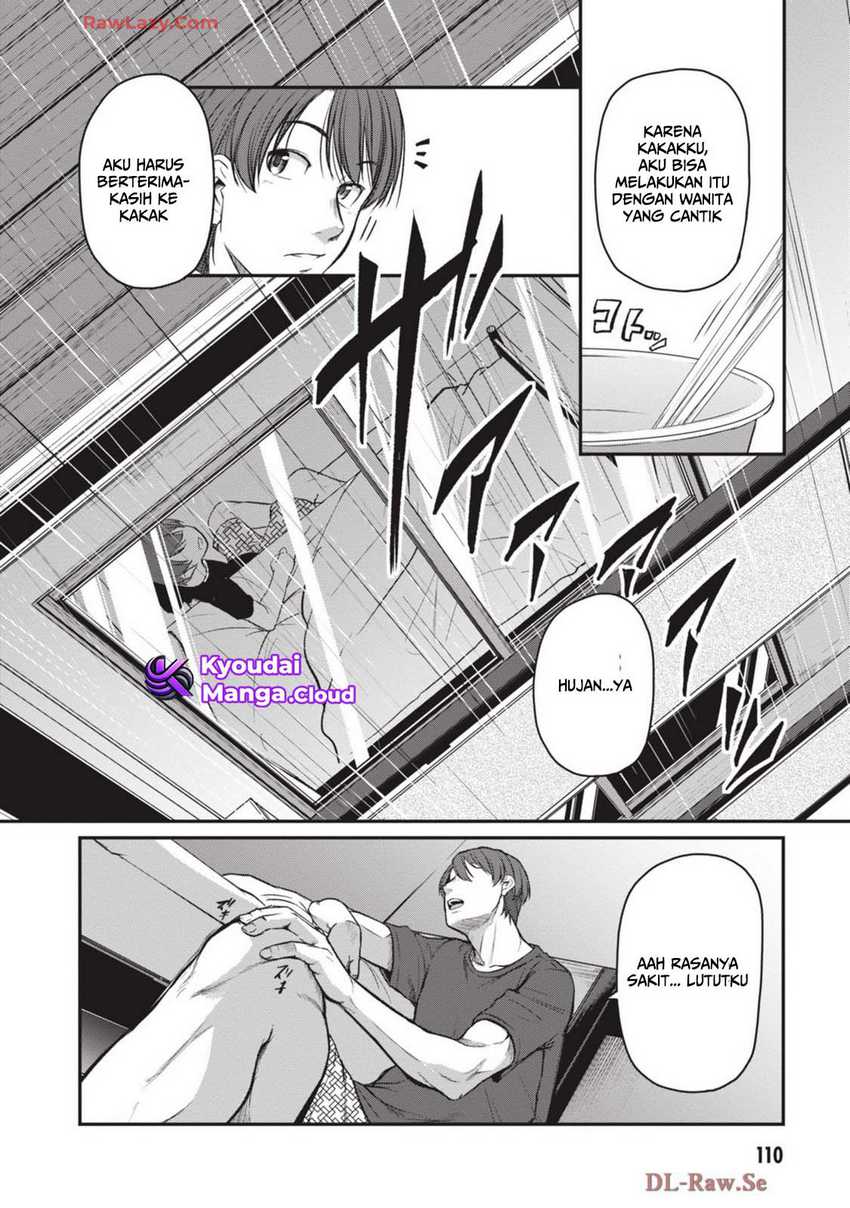 Shigoto Kaeri, Dokushin no Bijin Doushi ni Tanomarete