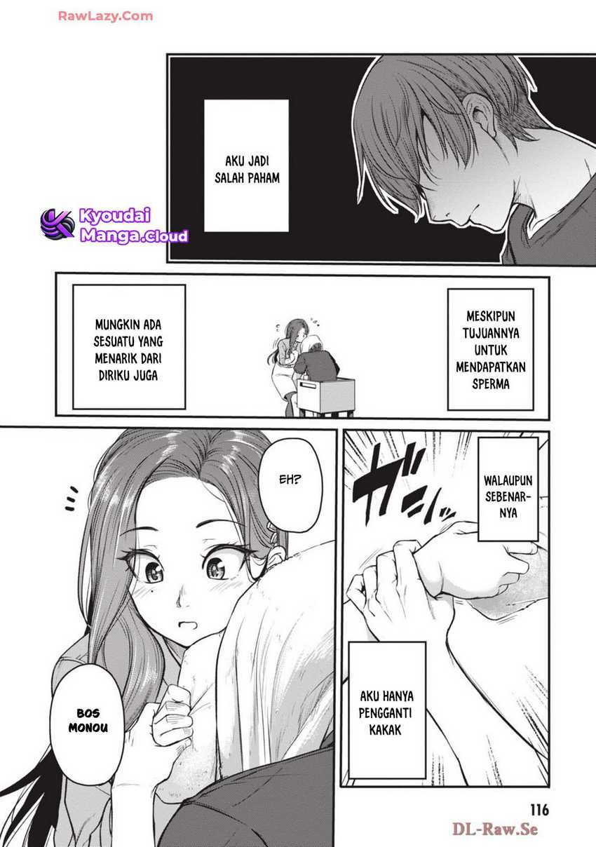 Shigoto Kaeri, Dokushin no Bijin Doushi ni Tanomarete