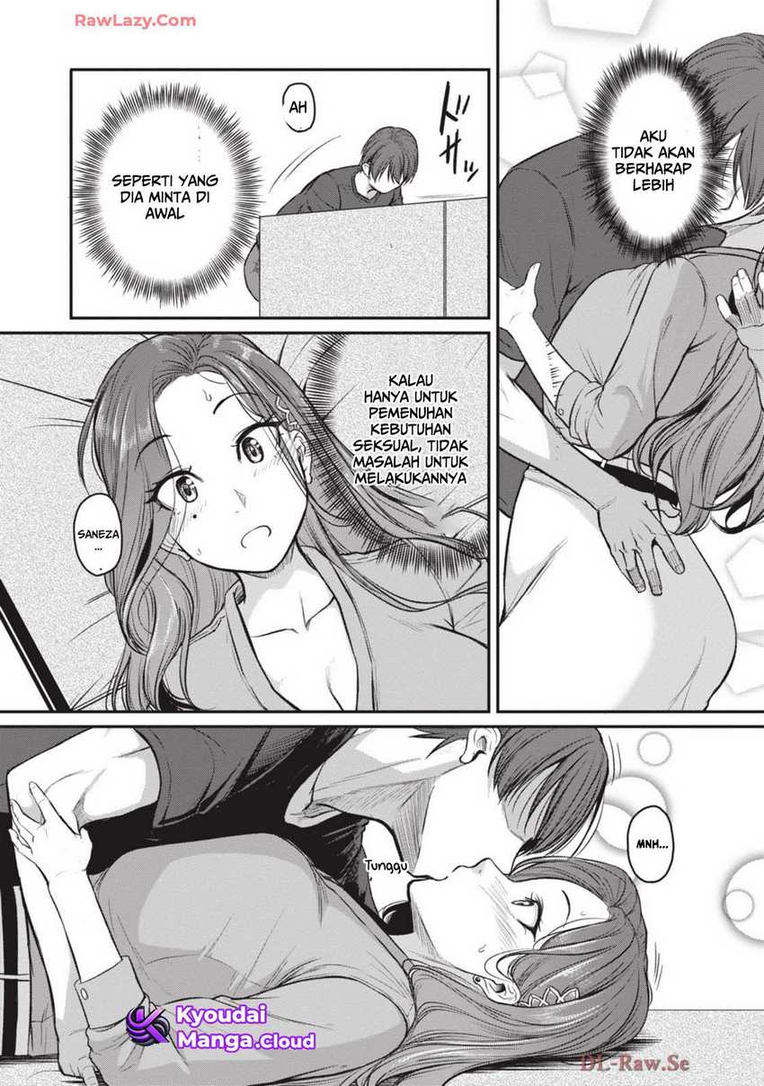 Shigoto Kaeri, Dokushin no Bijin Doushi ni Tanomarete