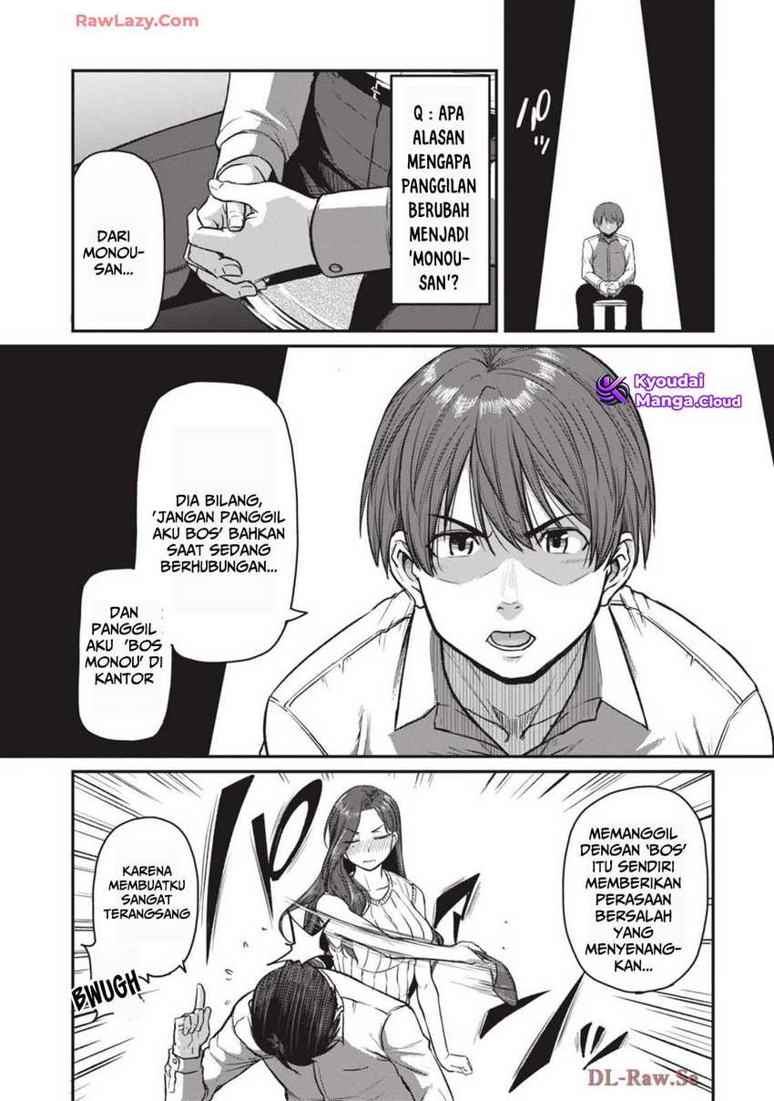 Shigoto Kaeri, Dokushin no Bijin Doushi ni Tanomarete