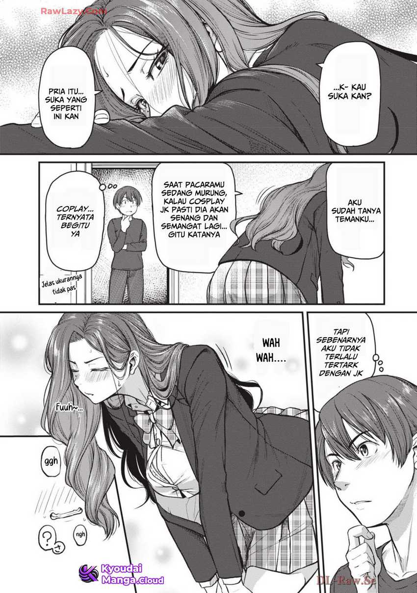 Shigoto Kaeri, Dokushin no Bijin Doushi ni Tanomarete