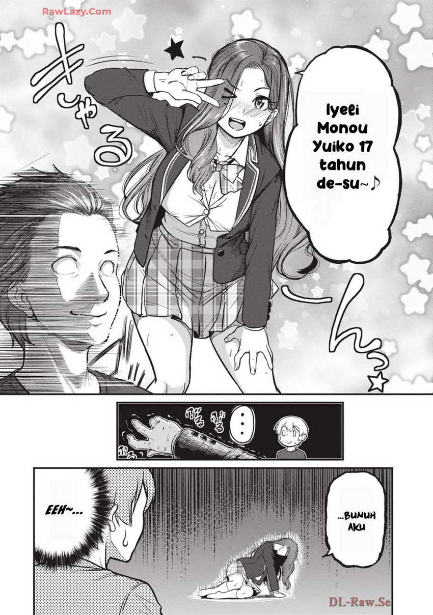 Shigoto Kaeri, Dokushin no Bijin Doushi ni Tanomarete
