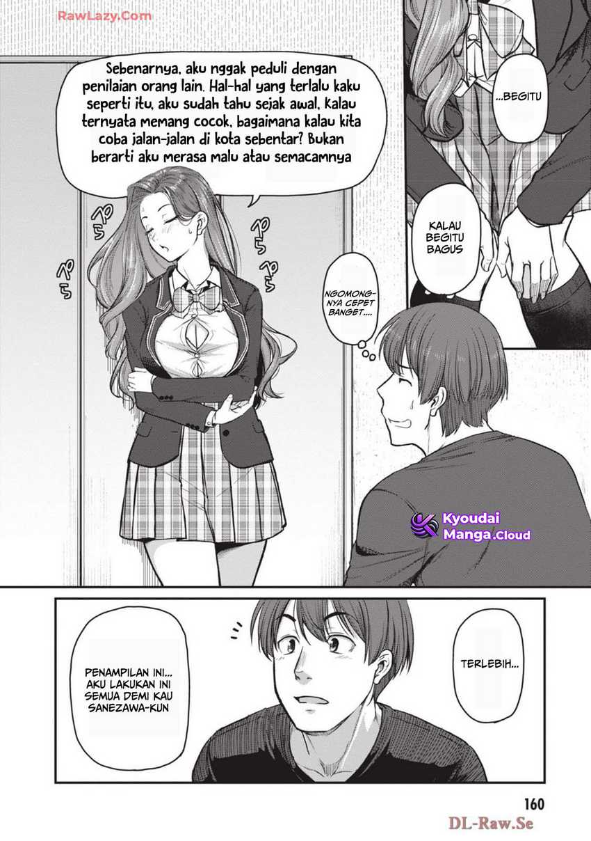 Shigoto Kaeri, Dokushin no Bijin Doushi ni Tanomarete