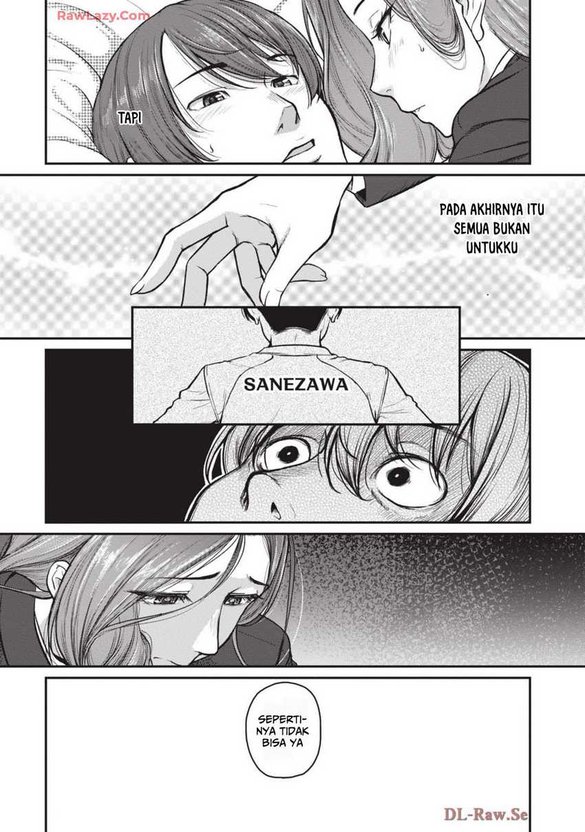 Shigoto Kaeri, Dokushin no Bijin Doushi ni Tanomarete