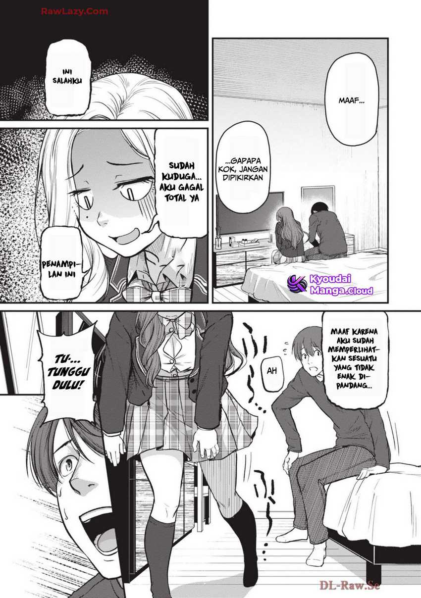 Shigoto Kaeri, Dokushin no Bijin Doushi ni Tanomarete