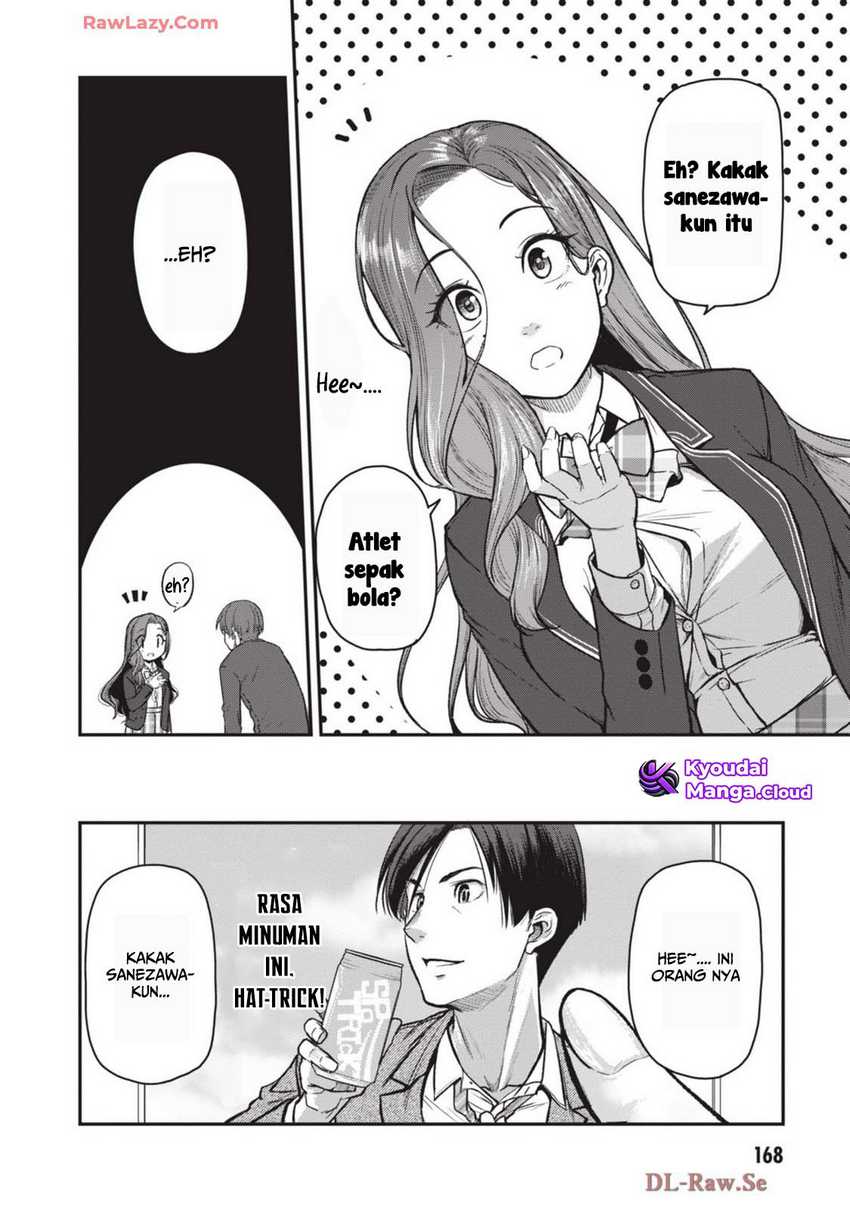 Shigoto Kaeri, Dokushin no Bijin Doushi ni Tanomarete