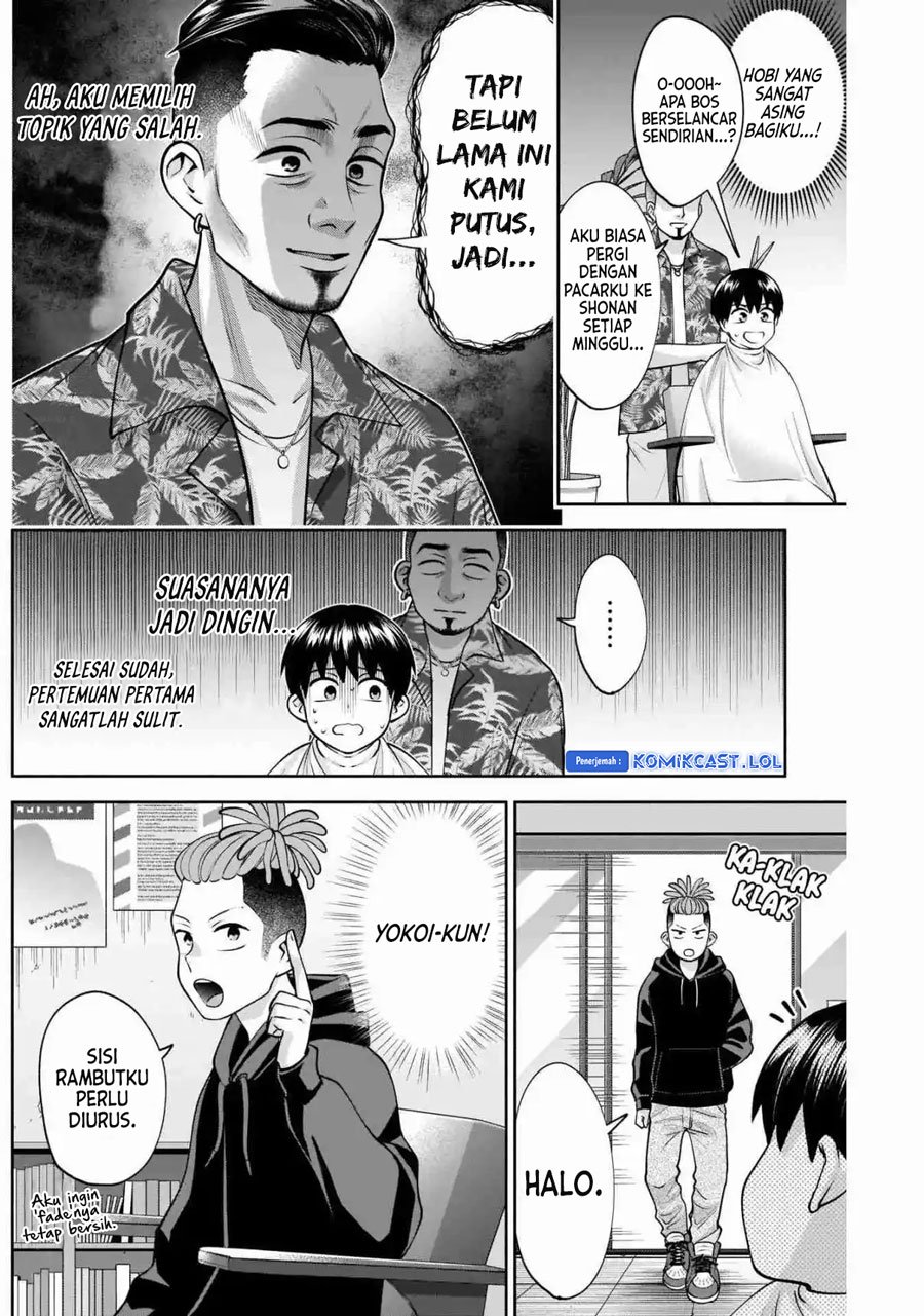 Shigure-san Wants To Shine! (Youki ni Naritai Shigure-san!) Chapter 13