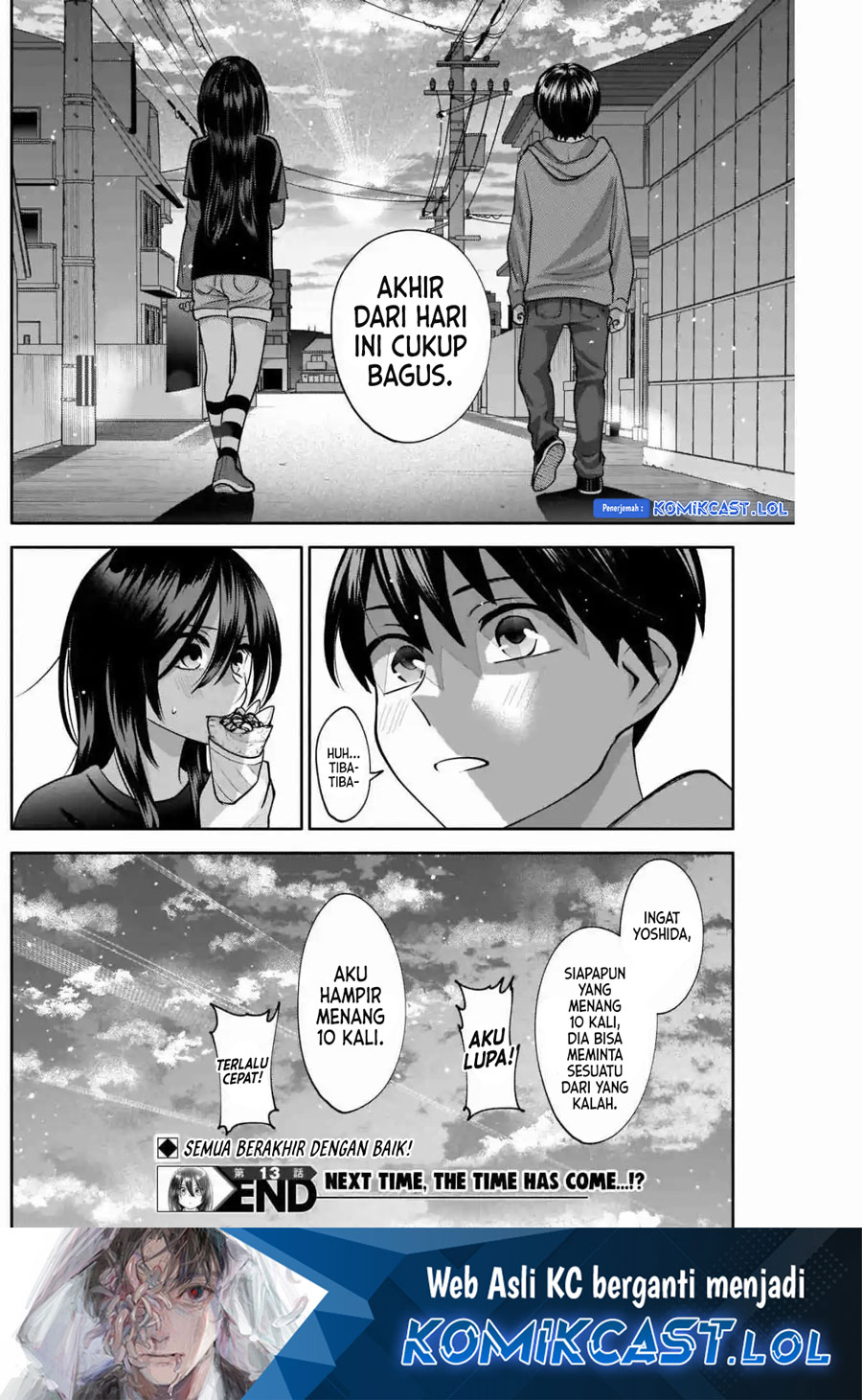 Shigure-san Wants To Shine! (Youki ni Naritai Shigure-san!) Chapter 13