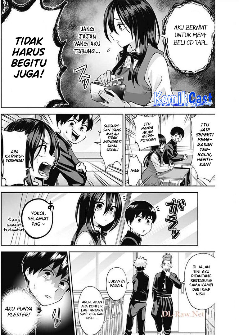 Shigure-san Wants To Shine! (Youki ni Naritai Shigure-san!) Chapter 15