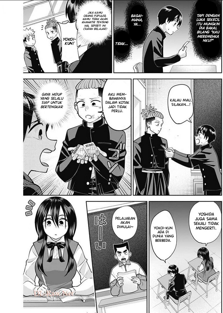 Shigure-san Wants To Shine! (Youki ni Naritai Shigure-san!) Chapter 15