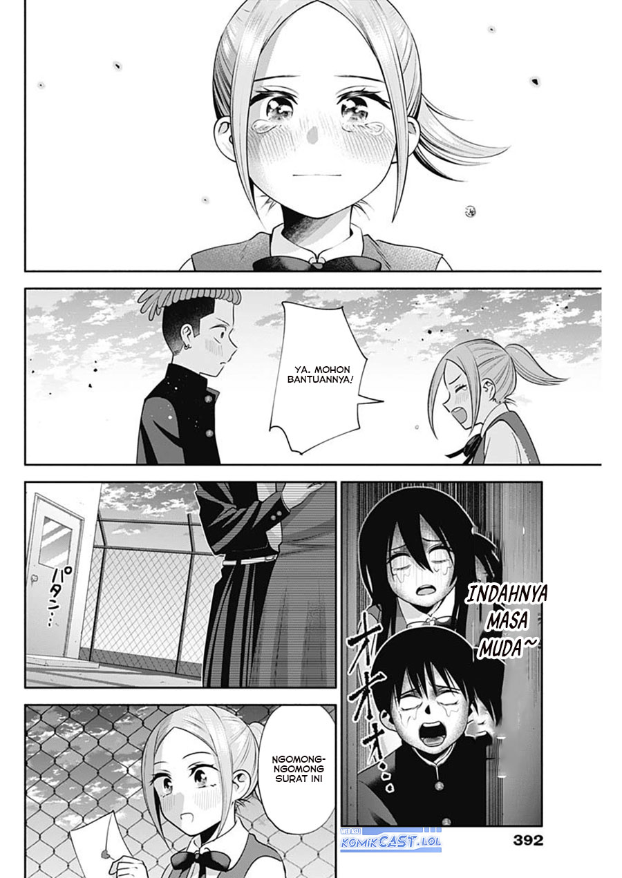 Shigure-san Wants To Shine! (Youki ni Naritai Shigure-san!) Chapter 22