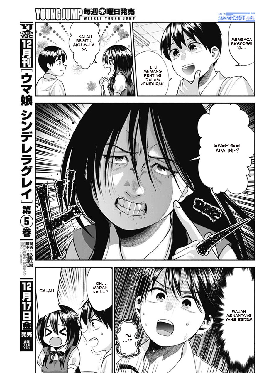 Shigure-san Wants To Shine! (Youki ni Naritai Shigure-san!) Chapter 24