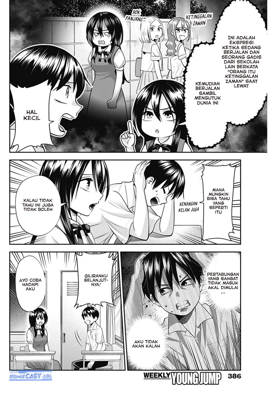 Shigure-san Wants To Shine! (Youki ni Naritai Shigure-san!) Chapter 24