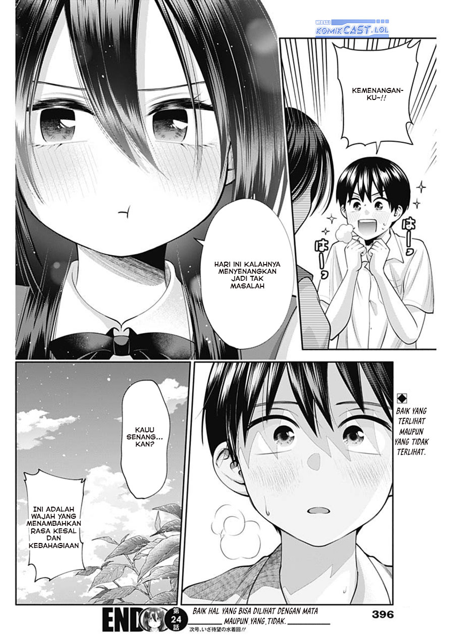 Shigure-san Wants To Shine! (Youki ni Naritai Shigure-san!) Chapter 24