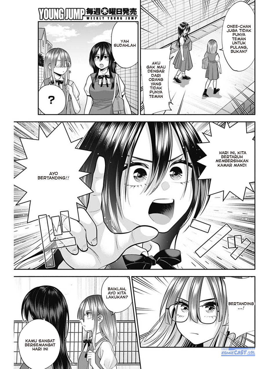 Shigure-san Wants To Shine! (Youki ni Naritai Shigure-san!) Chapter 30