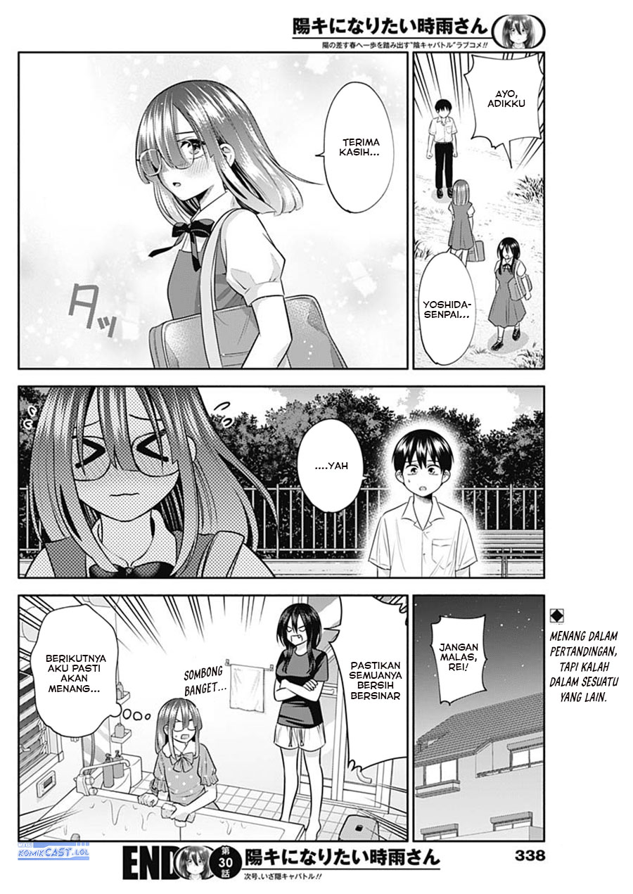 Shigure-san Wants To Shine! (Youki ni Naritai Shigure-san!) Chapter 30