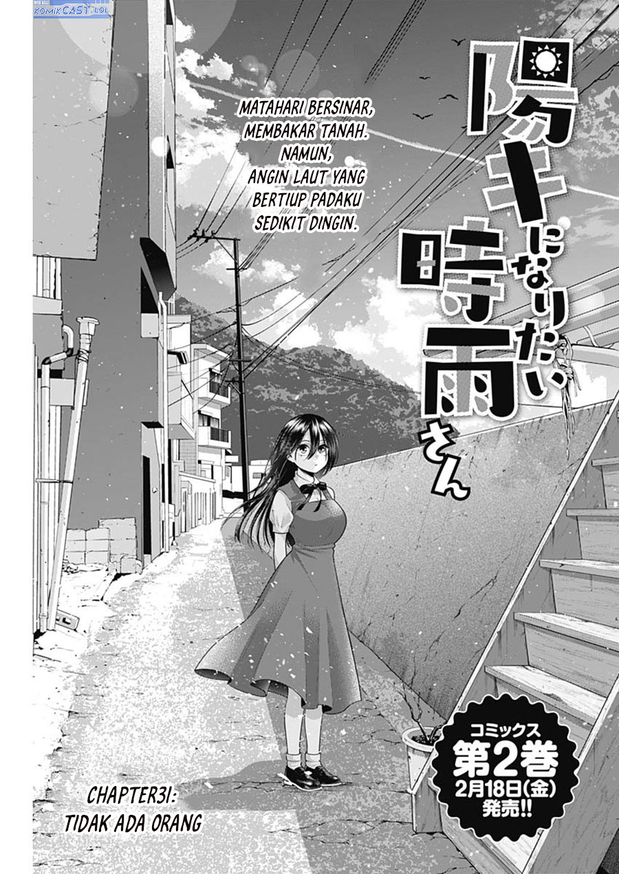 Shigure-san Wants To Shine! (Youki ni Naritai Shigure-san!) Chapter 31