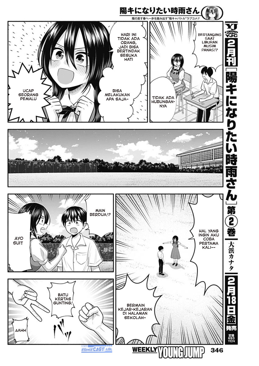 Shigure-san Wants To Shine! (Youki ni Naritai Shigure-san!) Chapter 31