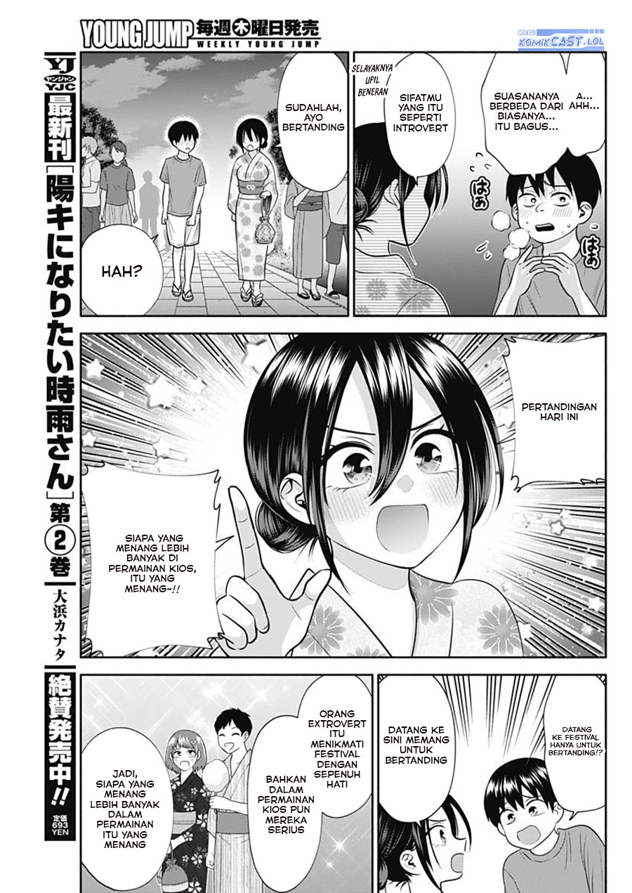 Shigure-san Wants To Shine! (Youki ni Naritai Shigure-san!) Chapter 34