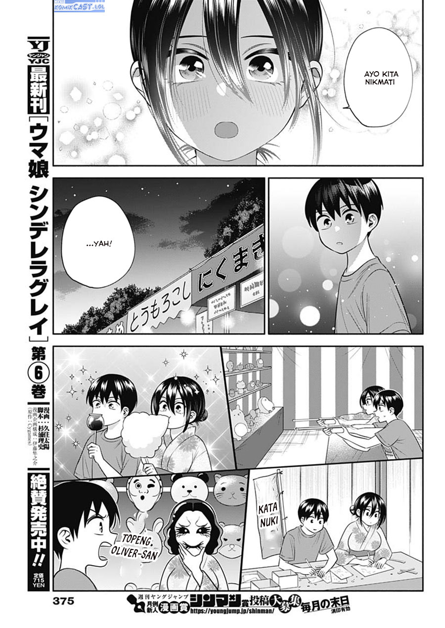 Shigure-san Wants To Shine! (Youki ni Naritai Shigure-san!) Chapter 34