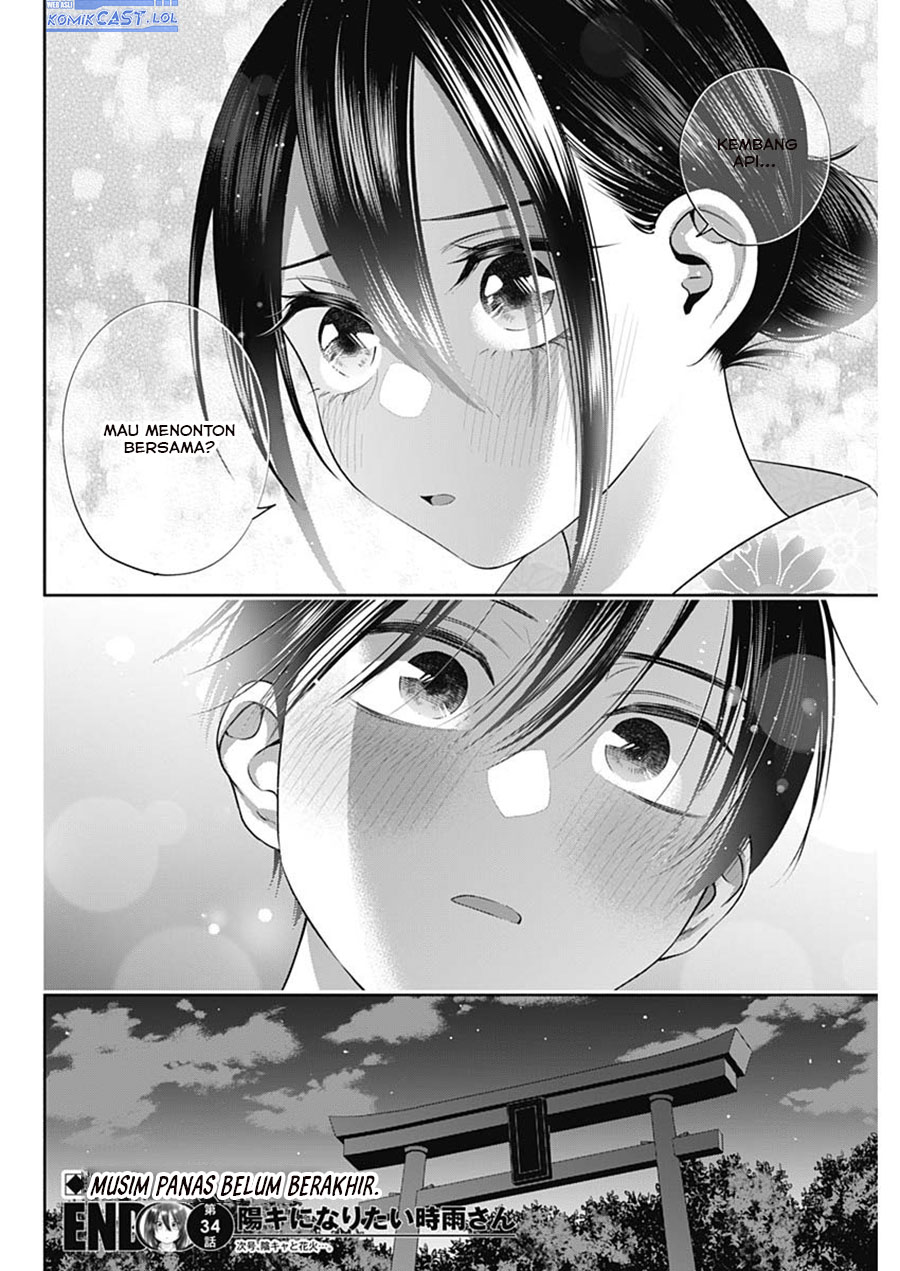 Shigure-san Wants To Shine! (Youki ni Naritai Shigure-san!) Chapter 34