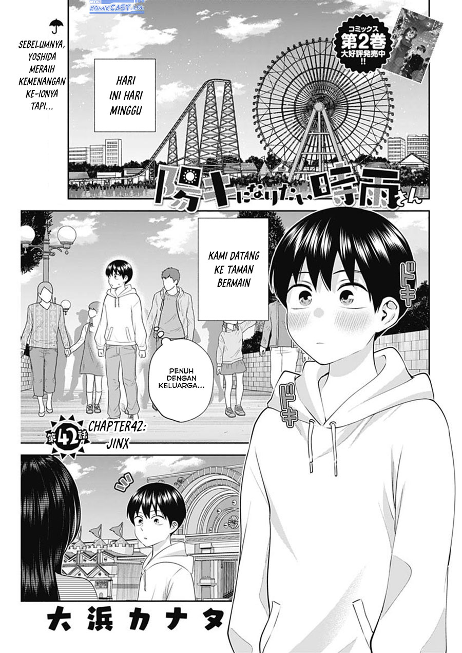 Shigure-san Wants To Shine! (Youki ni Naritai Shigure-san!) Chapter 42