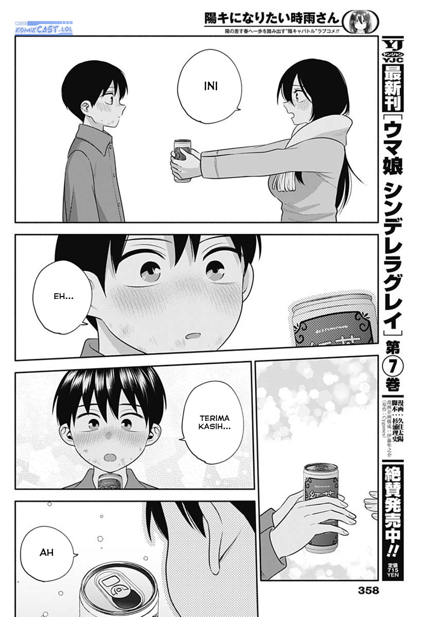 Shigure-san Wants To Shine! (Youki ni Naritai Shigure-san!) Chapter 46