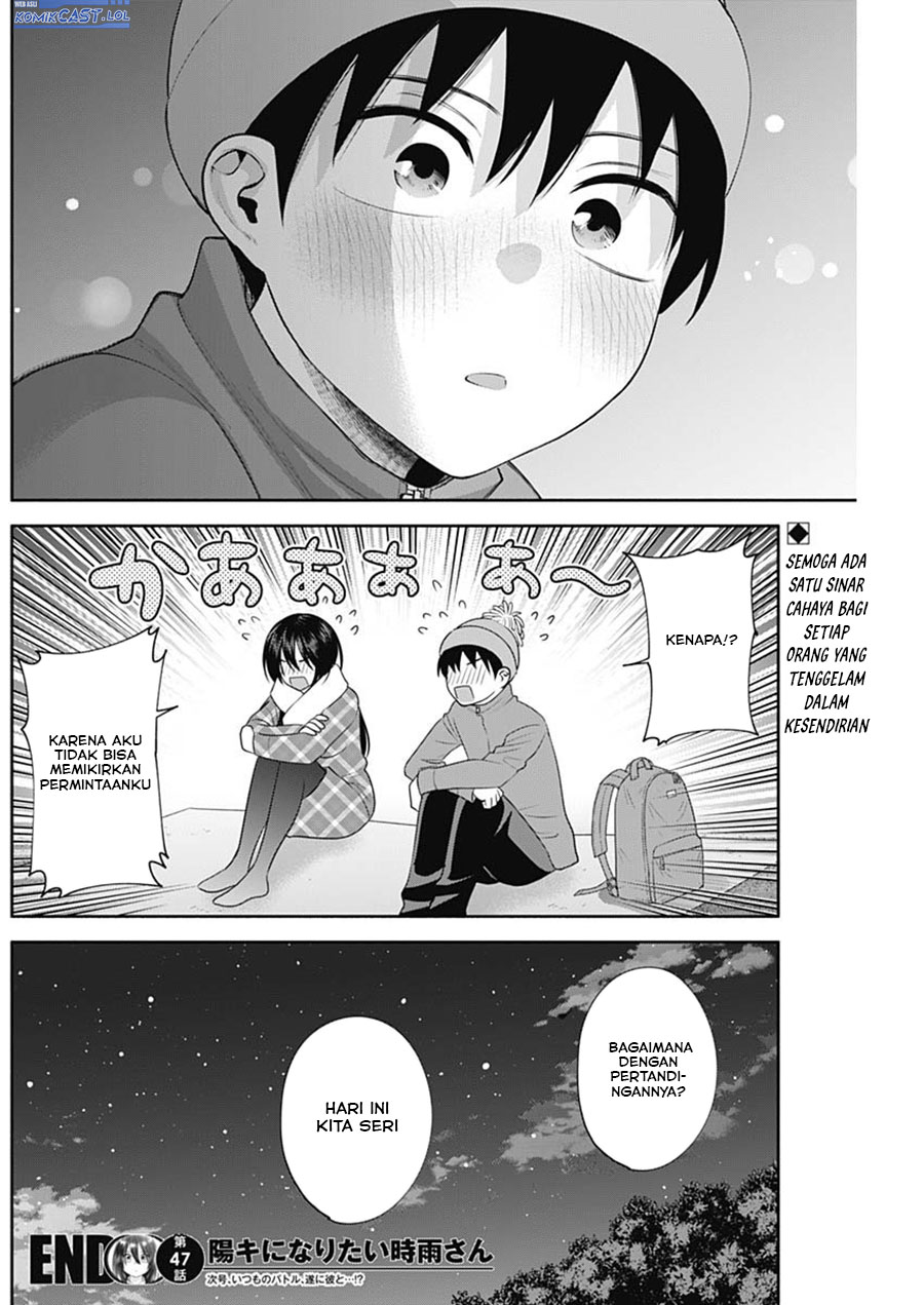 Shigure-san Wants To Shine! (Youki ni Naritai Shigure-san!) Chapter 47