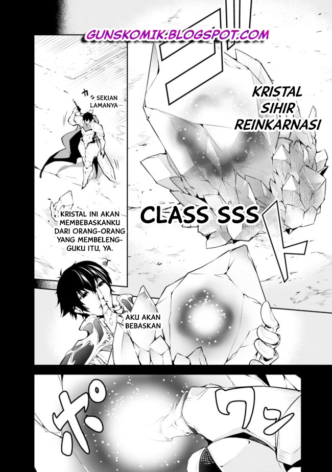 Shijou Saikyou no Mahou Kenshi, F Rank Boukensha ni Tensei Suru ~ Kensei to Matei, 2 Tsu no Zense omotta Otoko no Eiyuutan Chapter 1.1