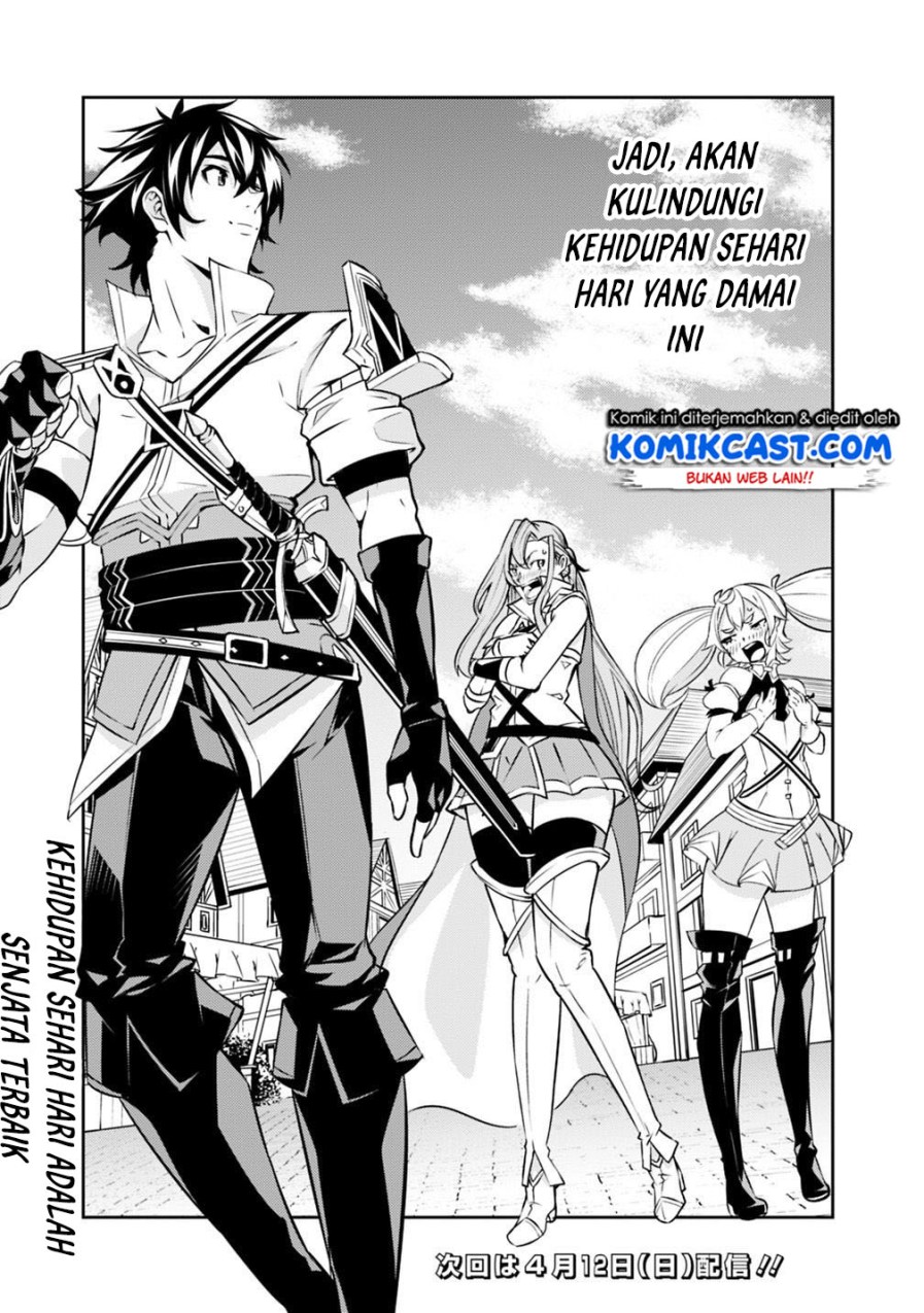 Shijou Saikyou no Mahou Kenshi, F Rank Boukensha ni Tensei Suru ~ Kensei to Matei, 2 Tsu no Zense omotta Otoko no Eiyuutan Chapter 20