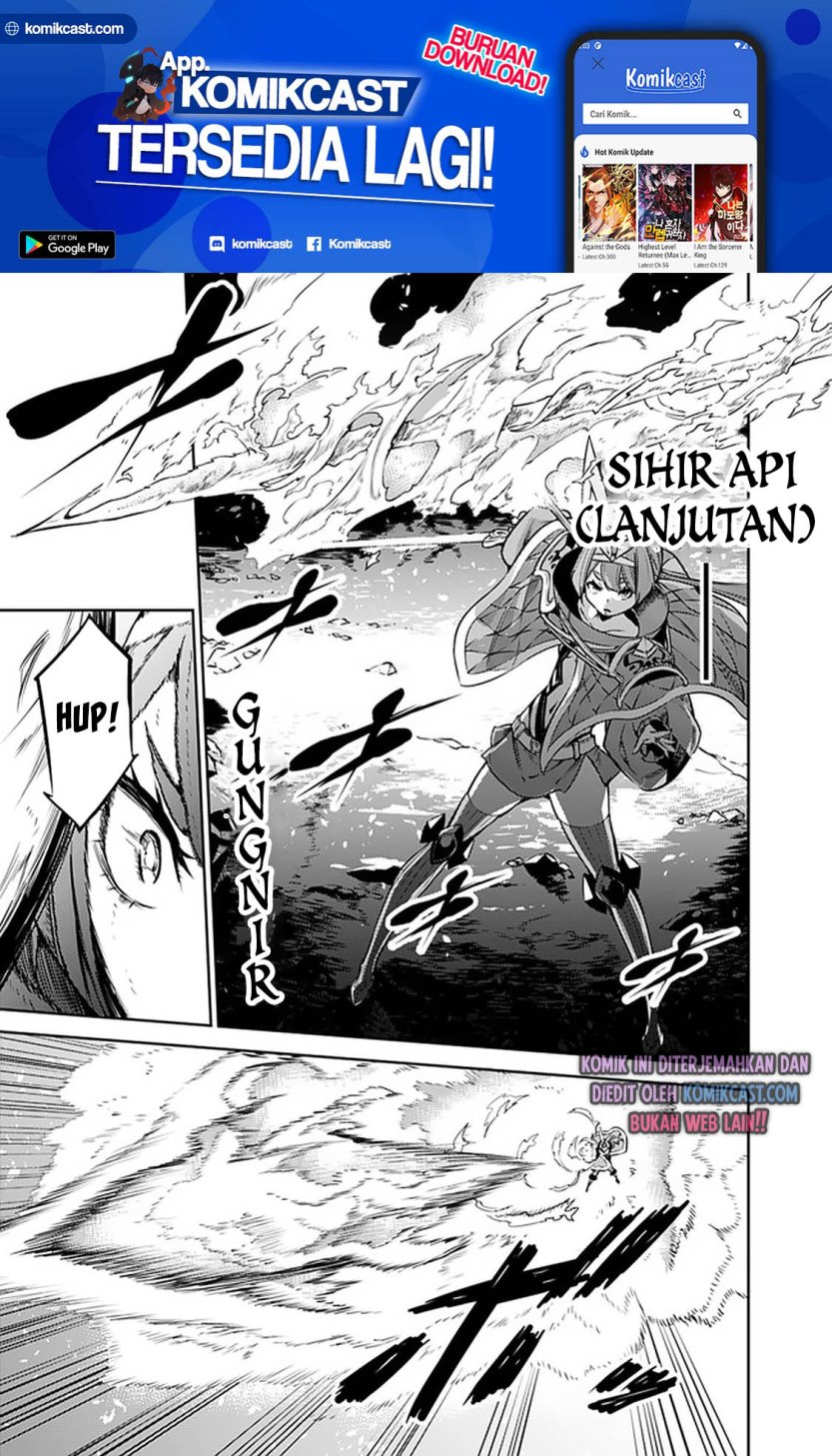 Shijou Saikyou no Mahou Kenshi, F Rank Boukensha ni Tensei Suru ~ Kensei to Matei, 2 Tsu no Zense omotta Otoko no Eiyuutan Chapter 29