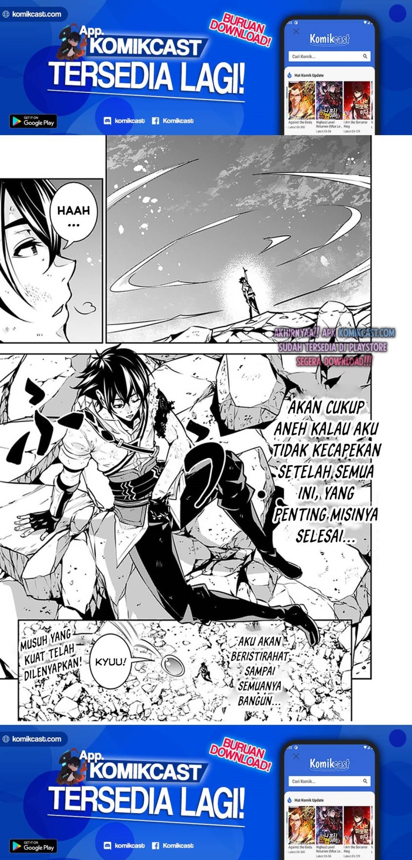 Shijou Saikyou no Mahou Kenshi, F Rank Boukensha ni Tensei Suru ~ Kensei to Matei, 2 Tsu no Zense omotta Otoko no Eiyuutan Chapter 35