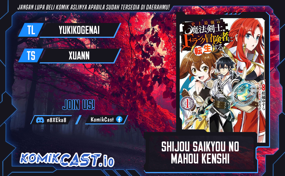 Shijou Saikyou no Mahou Kenshi, F Rank Boukensha ni Tensei Suru ~ Kensei to Matei, 2 Tsu no Zense omotta Otoko no Eiyuutan